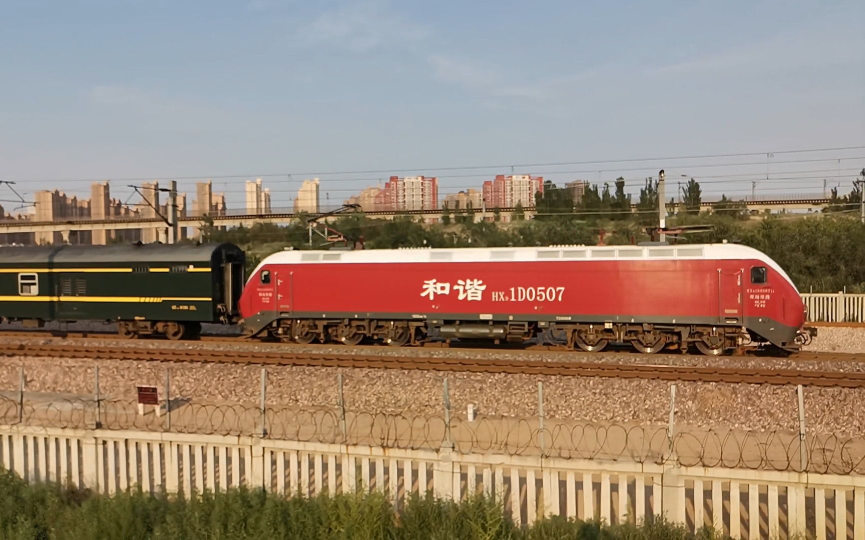 【郑局郑段hxd1d-0507 全绿25k】t9次(北京西-重庆西)下行通过京广线