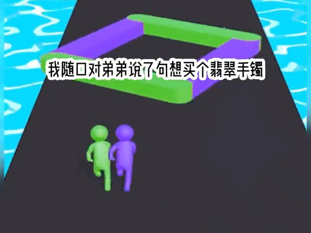 小说推荐《无常接亲》哔哩哔哩bilibili