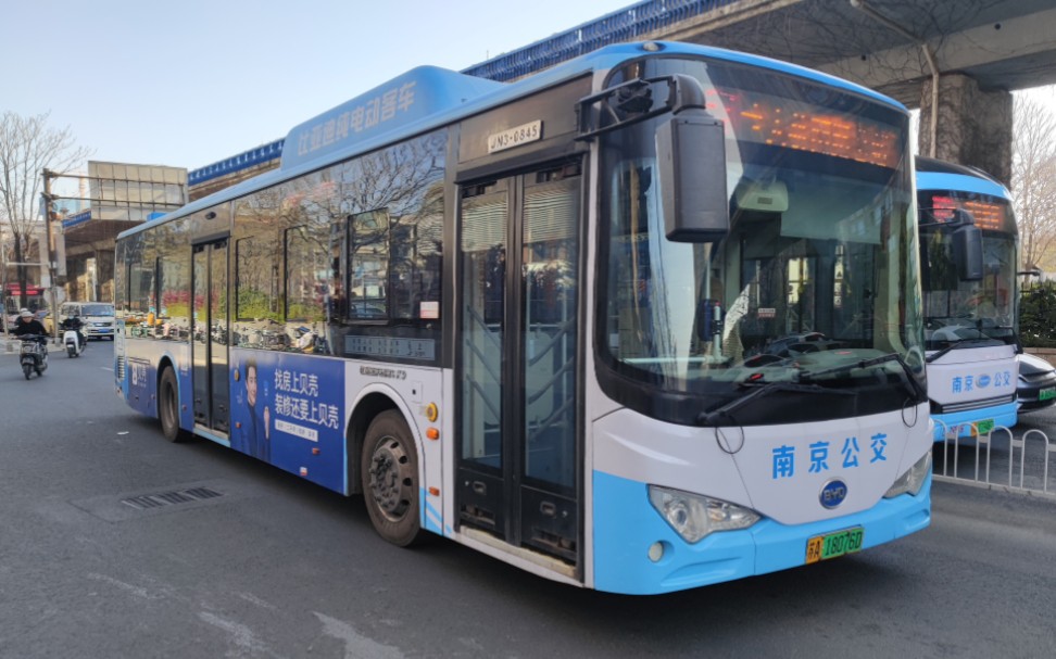 [南京公交集团第三巴士公司]南京公交57路(大桥南路总站→黄山路