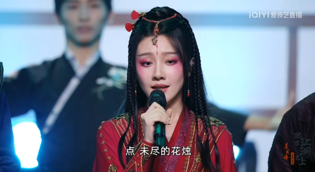 [图]就在江湖之上-莲花楼演唱会