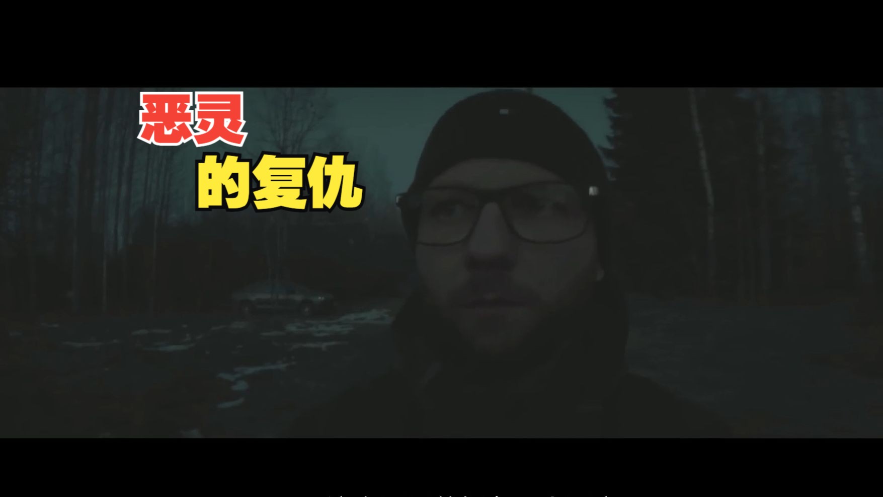 【Tim】我是恶魔EP1(2024.3.19)哔哩哔哩bilibili