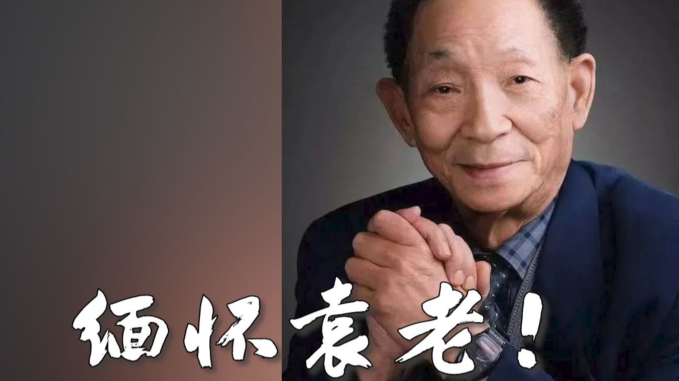 【珍贵影像】2021年袁老在去医院的路上唱起《歌唱祖国》