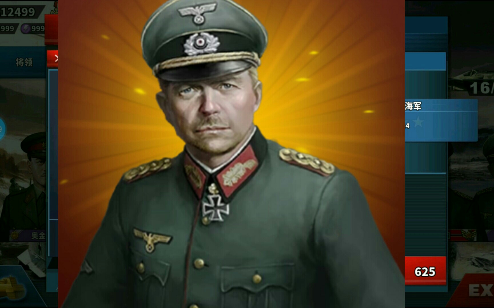 世界征服者4源计划铜将区将领推荐