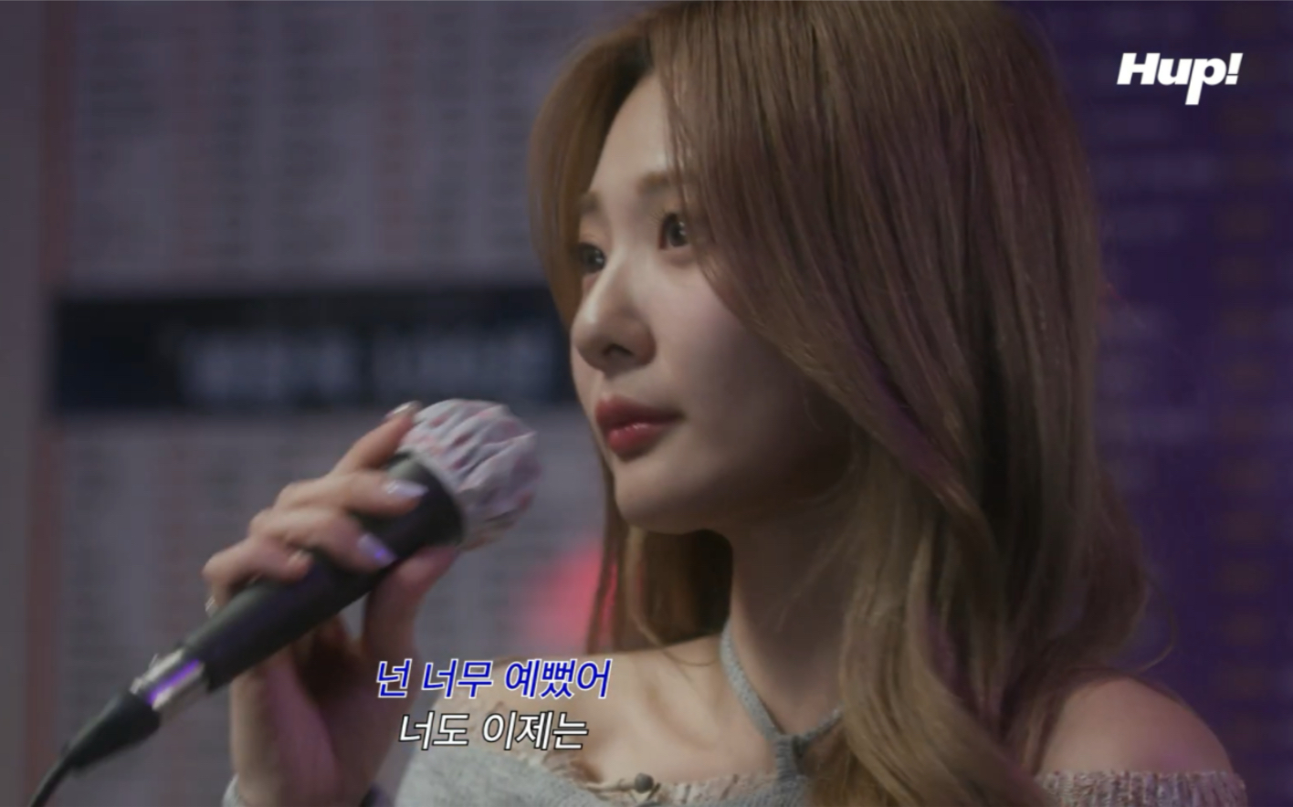 【脸红的思春期】230627 安智煐和day6 young k一起的hup练歌厅"交换