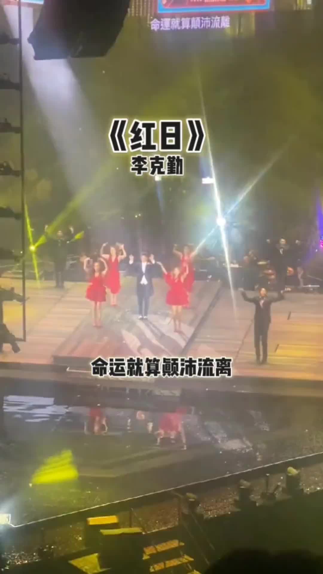 颠沛流离抖音图片