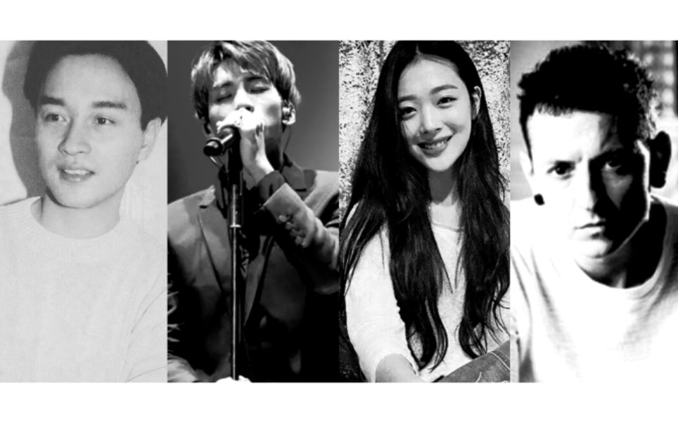 活动作品追忆向张国荣金钟铉崔雪莉查斯特混剪human你亦是凡人纪念