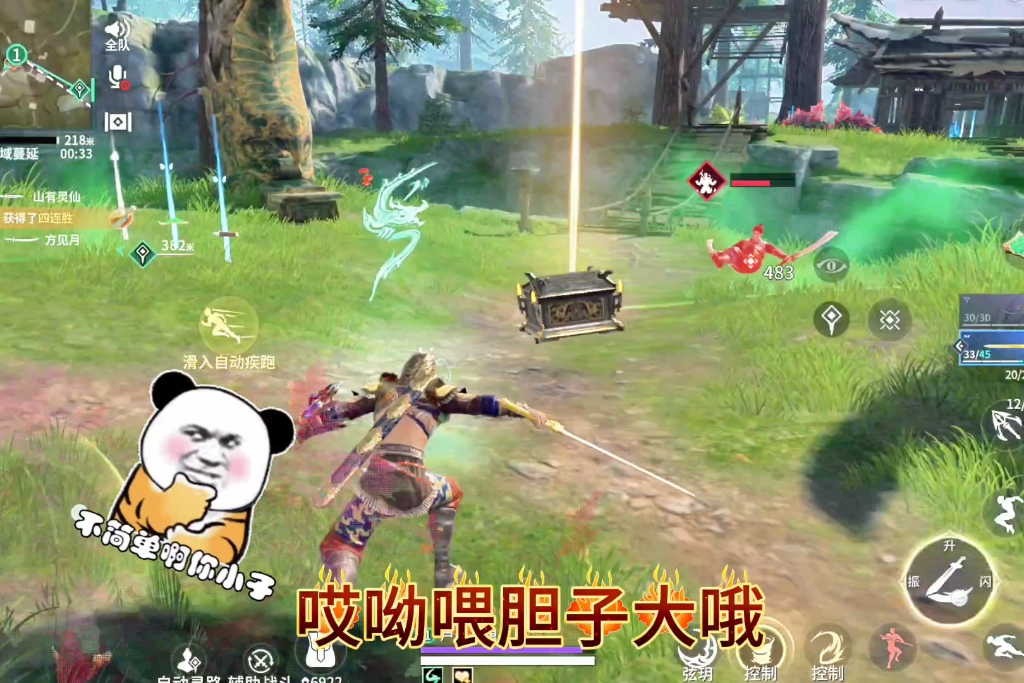 不要钱的青龙之力