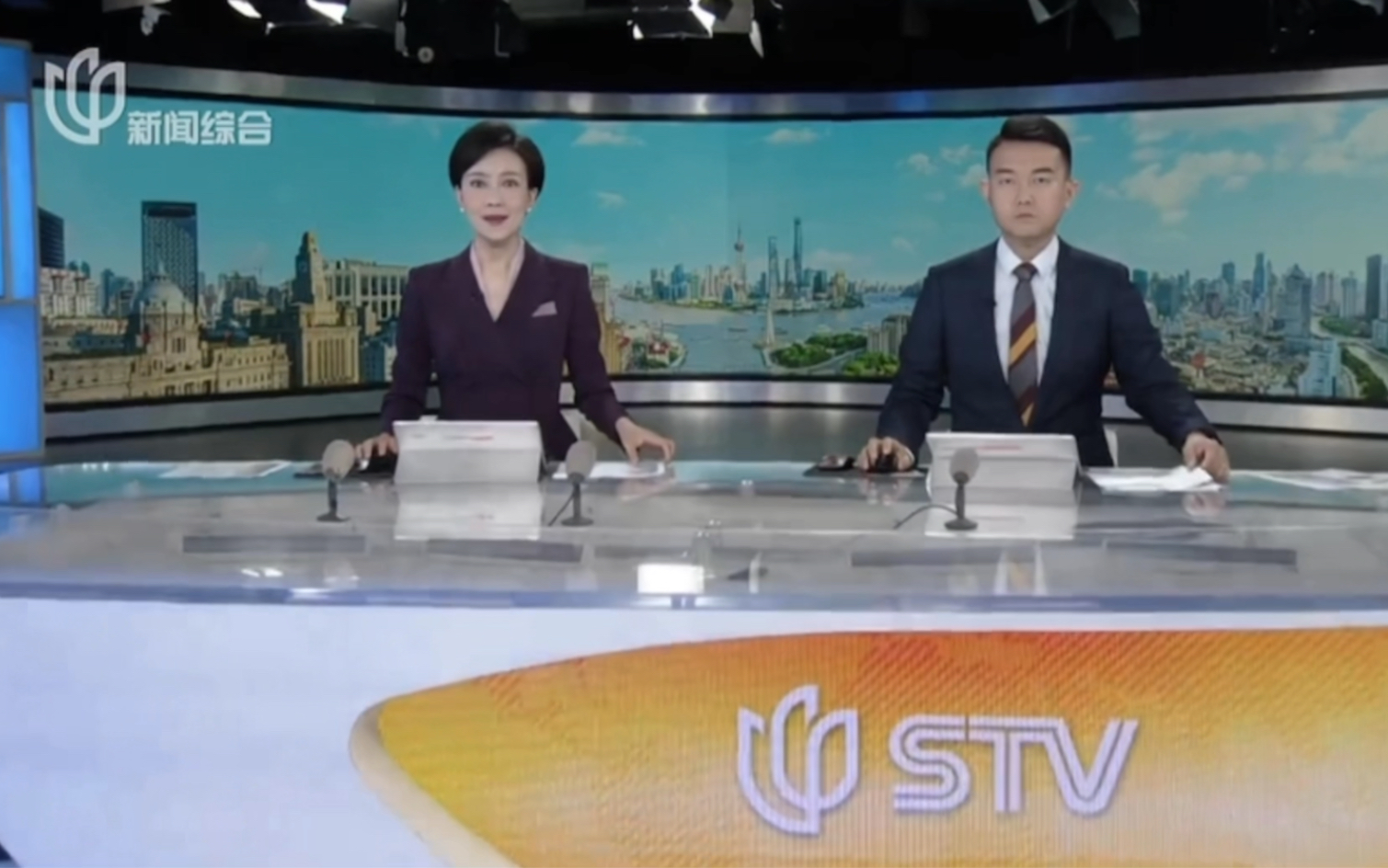 20231108stv新闻综合频道《上海早晨》预告/op/转场/ed