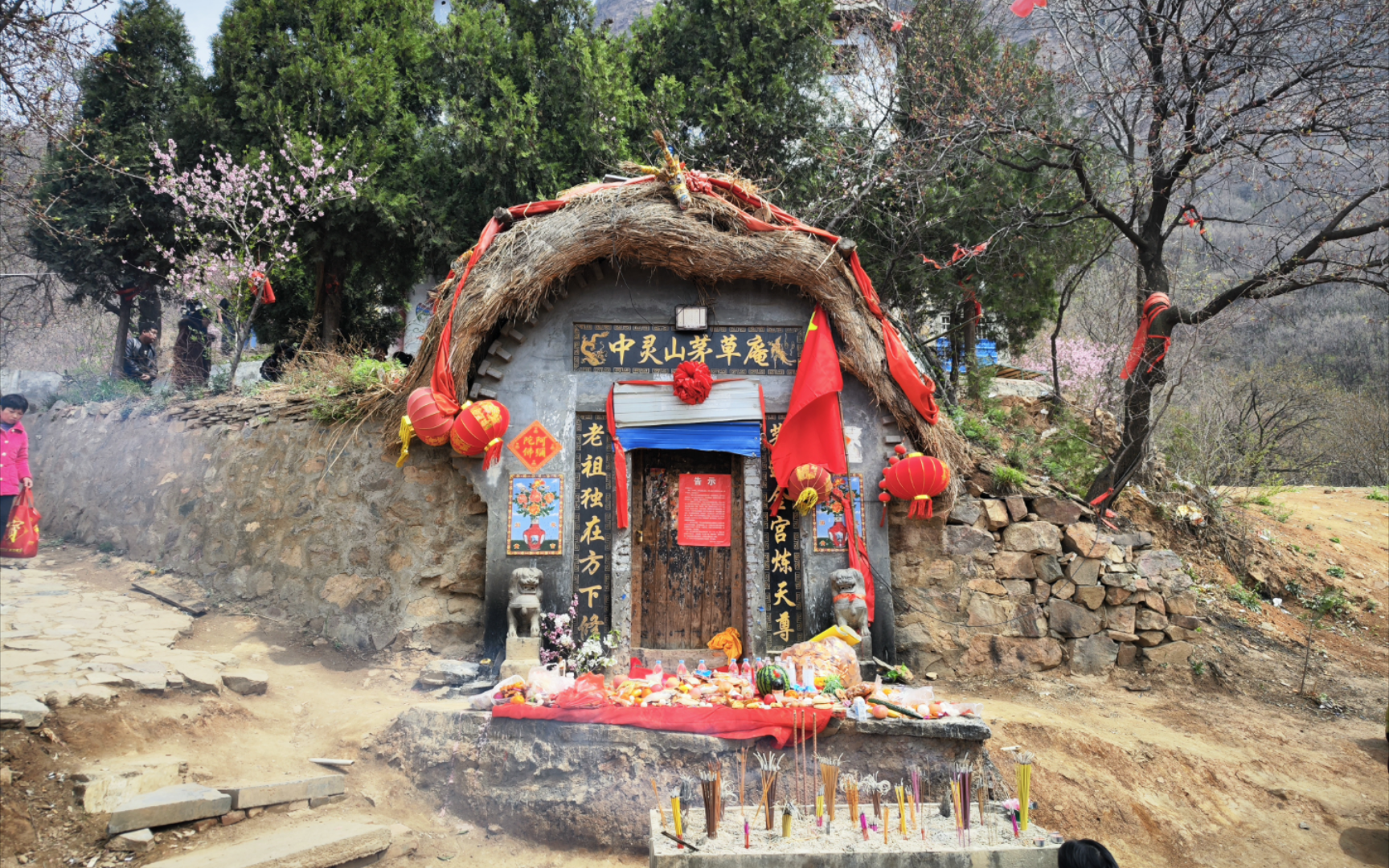 登封中灵山景区电话图片