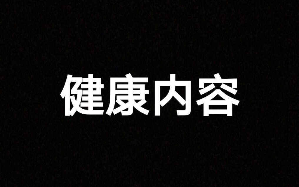 【健康内容】トーク少なめ耳かき・指かき・优しめ吐息も…♪【梦魔ぺろり】哔哩哔哩bilibili