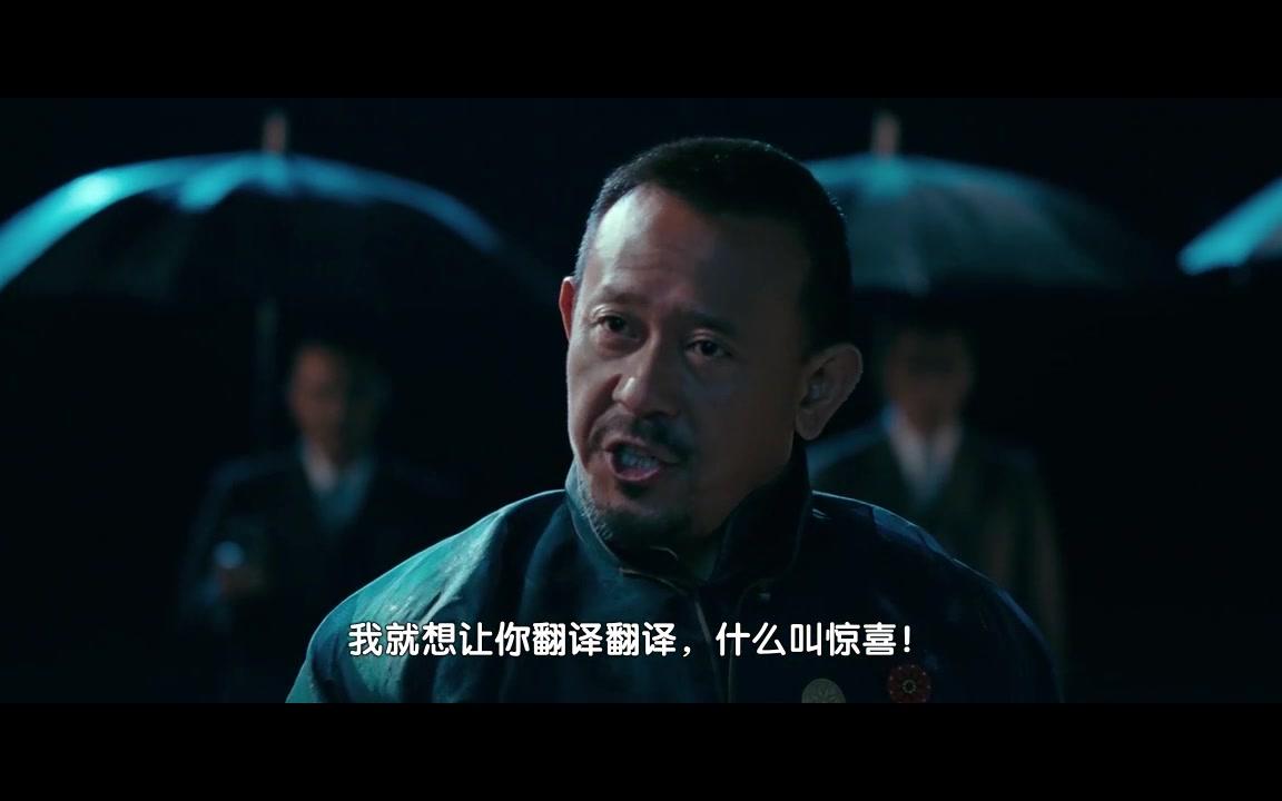 给我翻译翻译"什么**的叫**的惊喜"