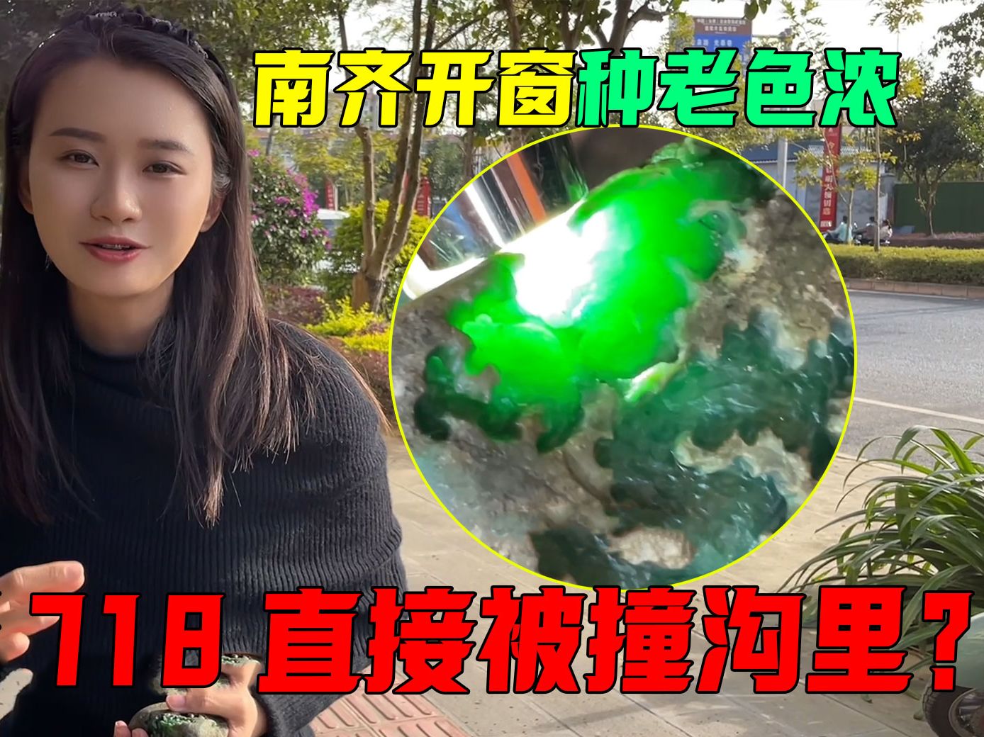 保时捷718直接被撞沟里?南齐开窗种老色浓,杨老师多少能拿下?哔哩哔哩bilibili