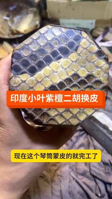 专业制作维修定制二胡,传统手工制作工艺!