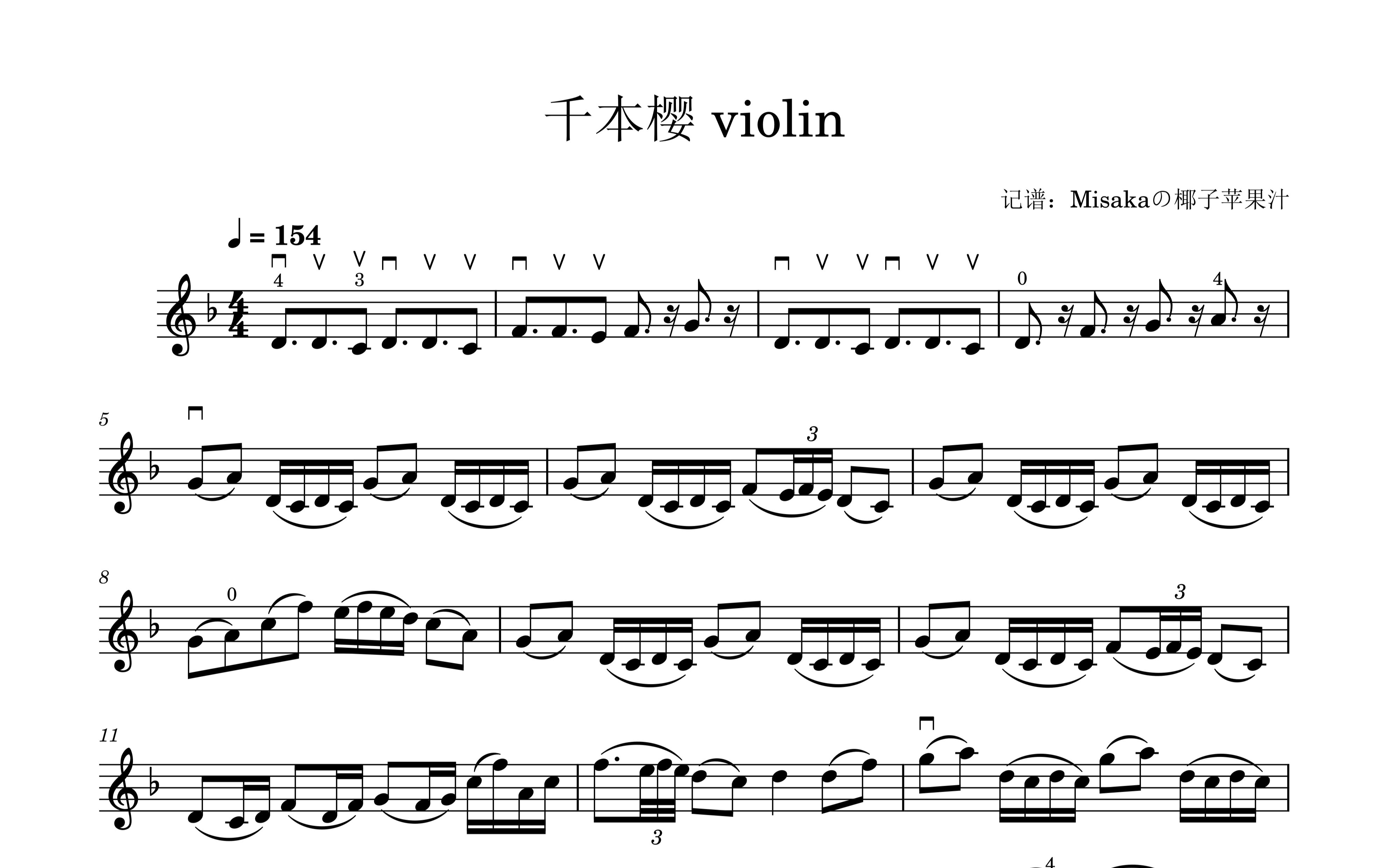 千本樱小提琴谱完整版图片