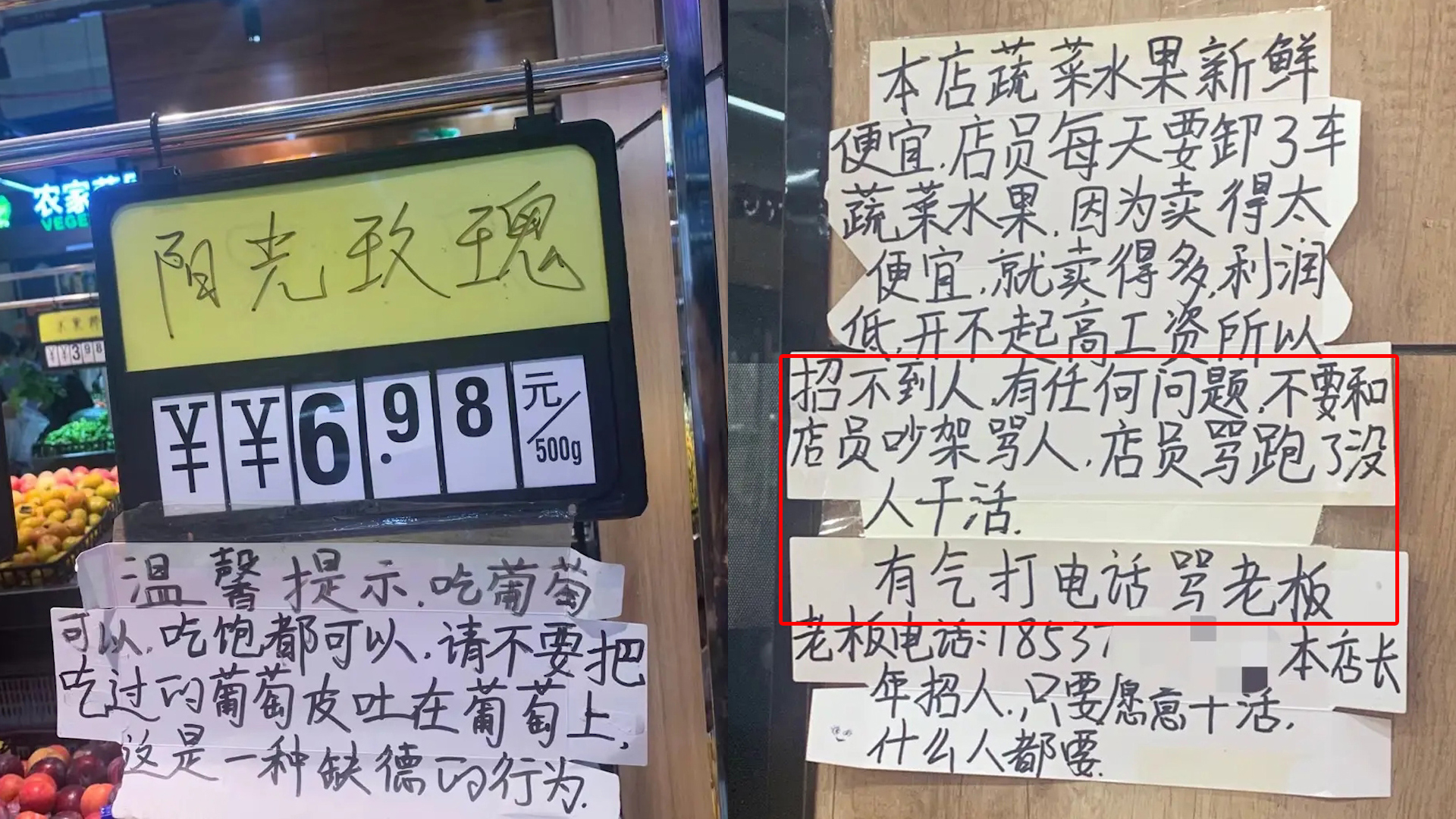 超市挂“搞笑提示”金句频出,老板吐槽利润低,招聘启事材料亮眼哔哩哔哩bilibili