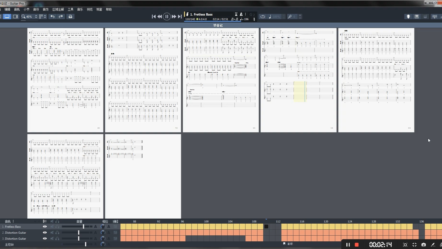lil ghost小鬼 张碧晨 毕业记 乐队总谱 吉他谱 贝斯谱 架子鼓谱 扒谱