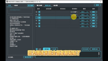 趣视频聊天记录一键生成哔哩哔哩bilibili