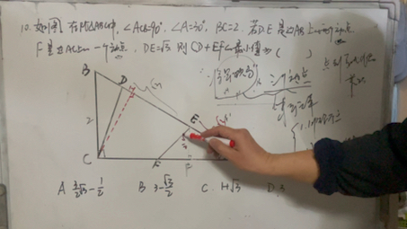 朱银老师讲数学:中考数学让人瞠目结舌的三个动点最值问题.哔哩哔哩bilibili