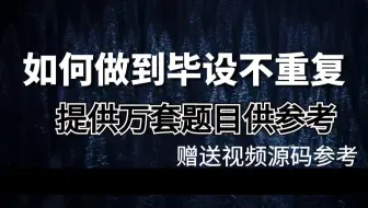 [赠送源码]ssm医院住院部信息管理系统278vj计算机毕业设计-课程设计-系统作业-程序代做