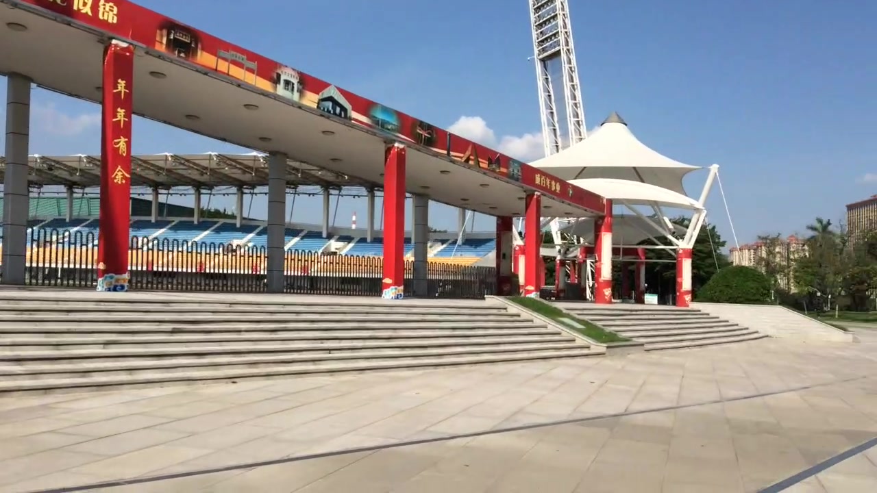 带大家参观黄埔体育中心