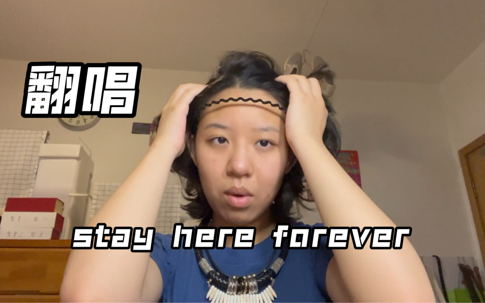 [图]lindsay的翻唱:stay here forever