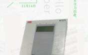 ABB RET670ABB 继电保护装置 RET670 变压器保护模块哔哩哔哩bilibili