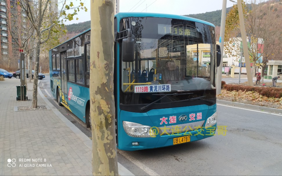 瓦蓝蓝滴天上飞老leng大连公交大连1119路秀川街62黄泥川快轨站前方