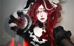 Download Video: 【祭司真理之下cos】红发的魔女