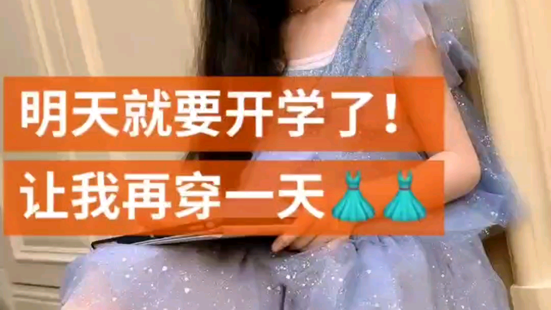 小萝莉的广袖流仙裙哔哩哔哩bilibili