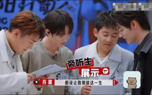 Download Video: 当苏醒唱起粤语歌 是令人羡慕的语言天赋