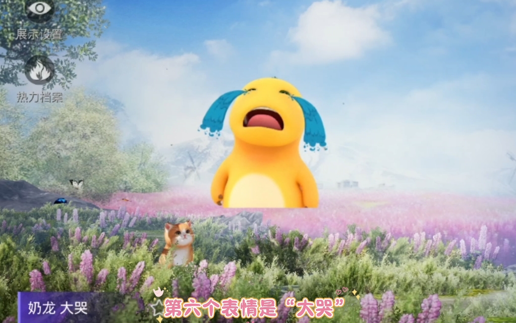 萌酷奶龙 又憨又萌表情包