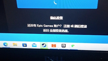 epic登录8小时还没进去,知道为啥不喜欢e宝了吧哔哩哔哩bilibili