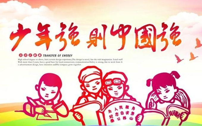 [图]【课文朗读】《古文：少年中国说（节选）/ 梁启超》-部编人教版五年级语文上册 YW05A-052-GW-KWLD