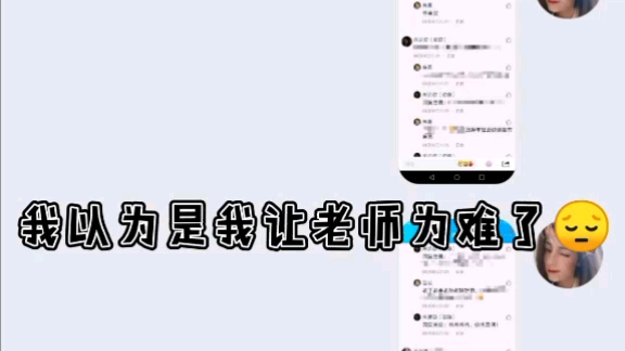 [图]【毕业季】致我们最亲爱的老师