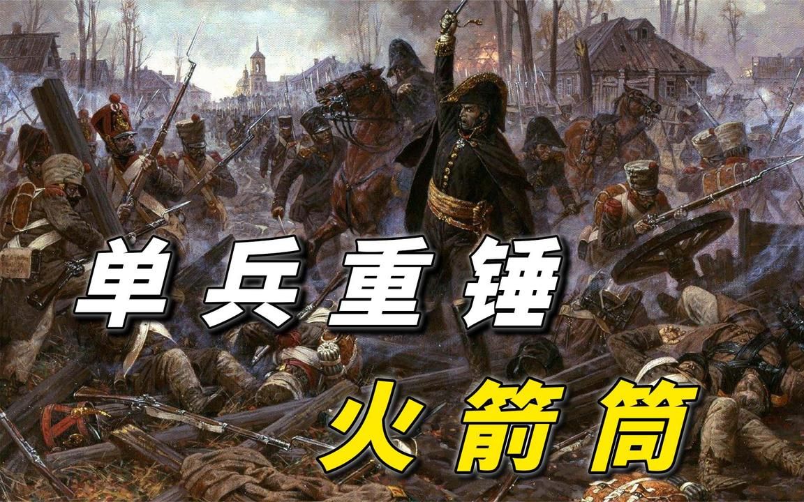 [图]盘点世界上最著名的几款单兵火箭筒