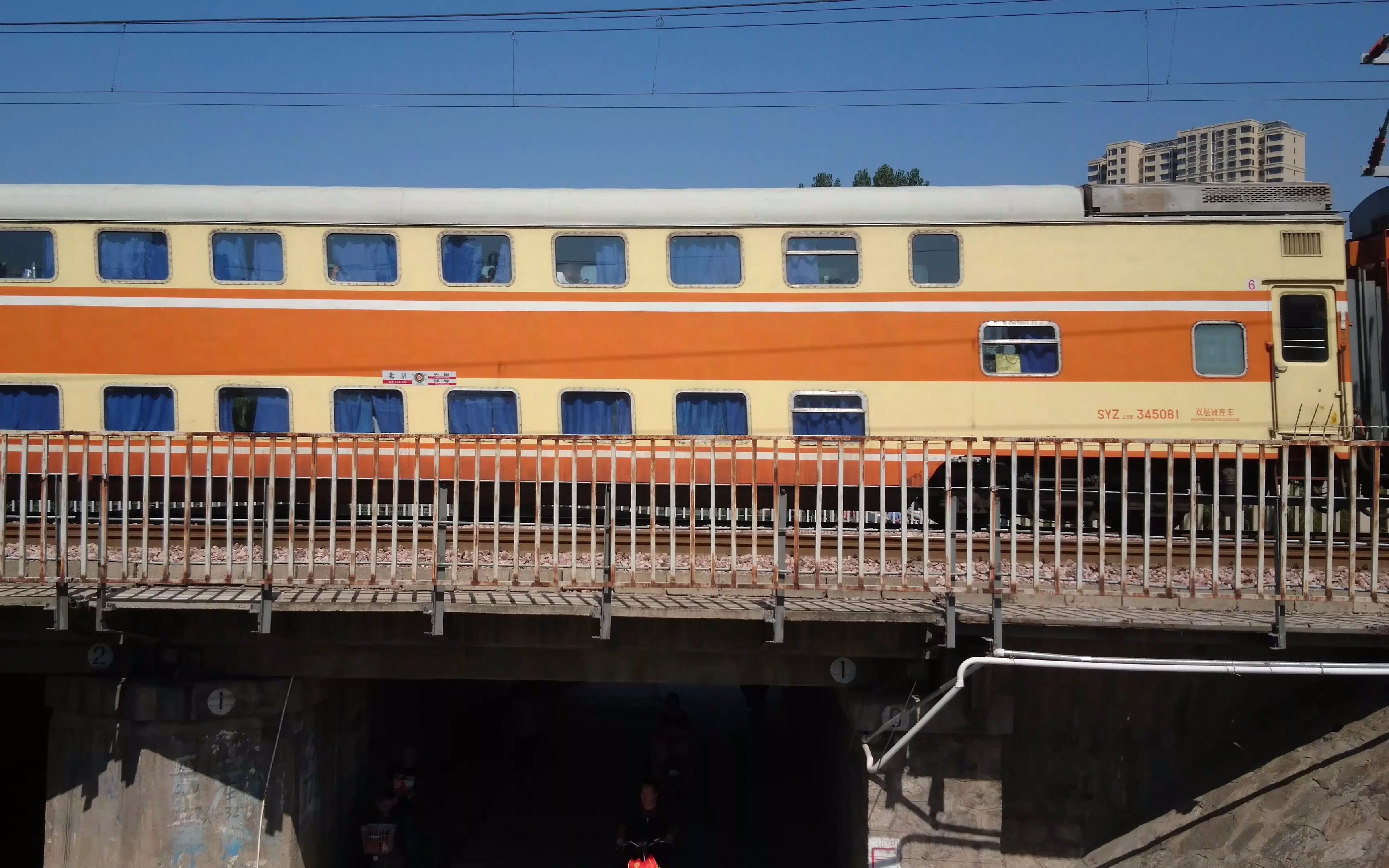 韶山ss8-0074 京局邯段双层火车y512橙色_哔哩哔哩_bilibili