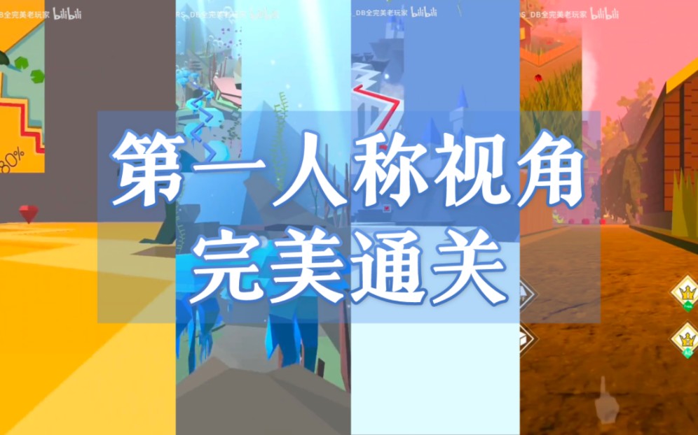 28.天空之梦哔哩哔哩bilibili