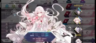 Download Video: 你一首曲子五个难度是吧(Arcaea)