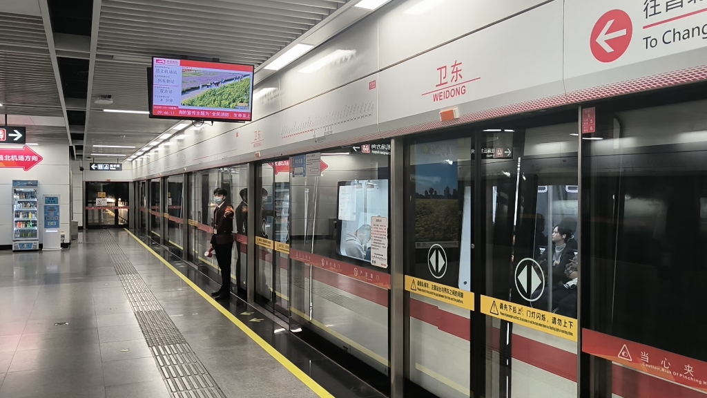 南昌地铁1号线01064号车(昌北机场方向)出卫东站