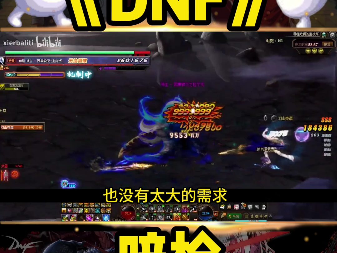 DNF暗枪!暗枪当前版本职业现状!