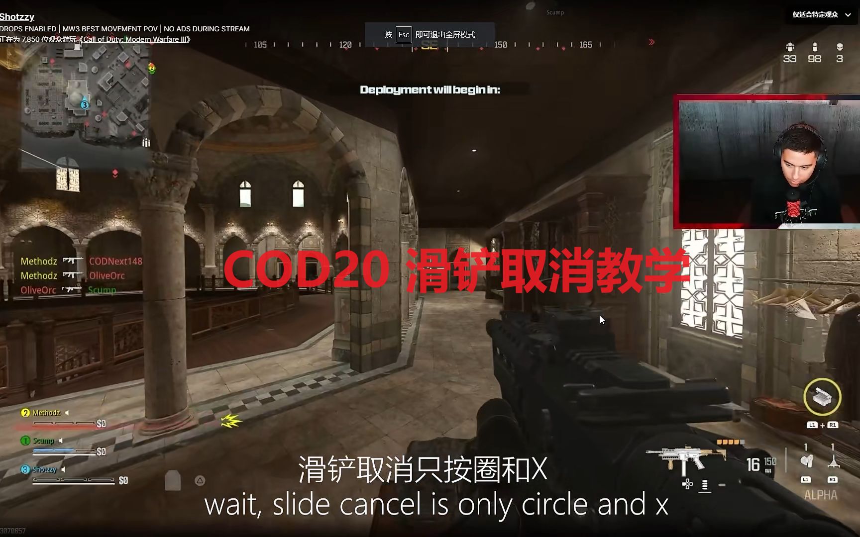 [图]COD20 现代战争3（2023） Shotzzy实机演示战区中的滑铲取消按法教学以及其他身法