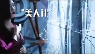 美女为了一口吃的，竟出卖自己身体
