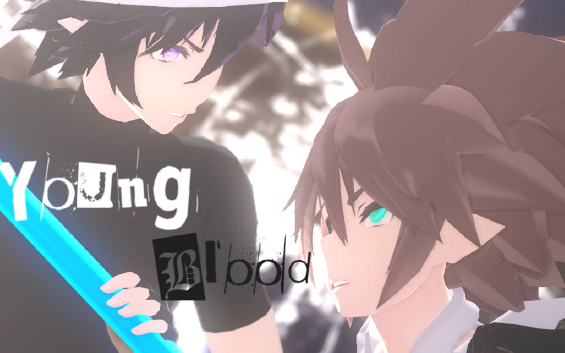 [图]【凹凸世界MMD】▶雷安◁“说你想要我”『Young Blood』【联动】