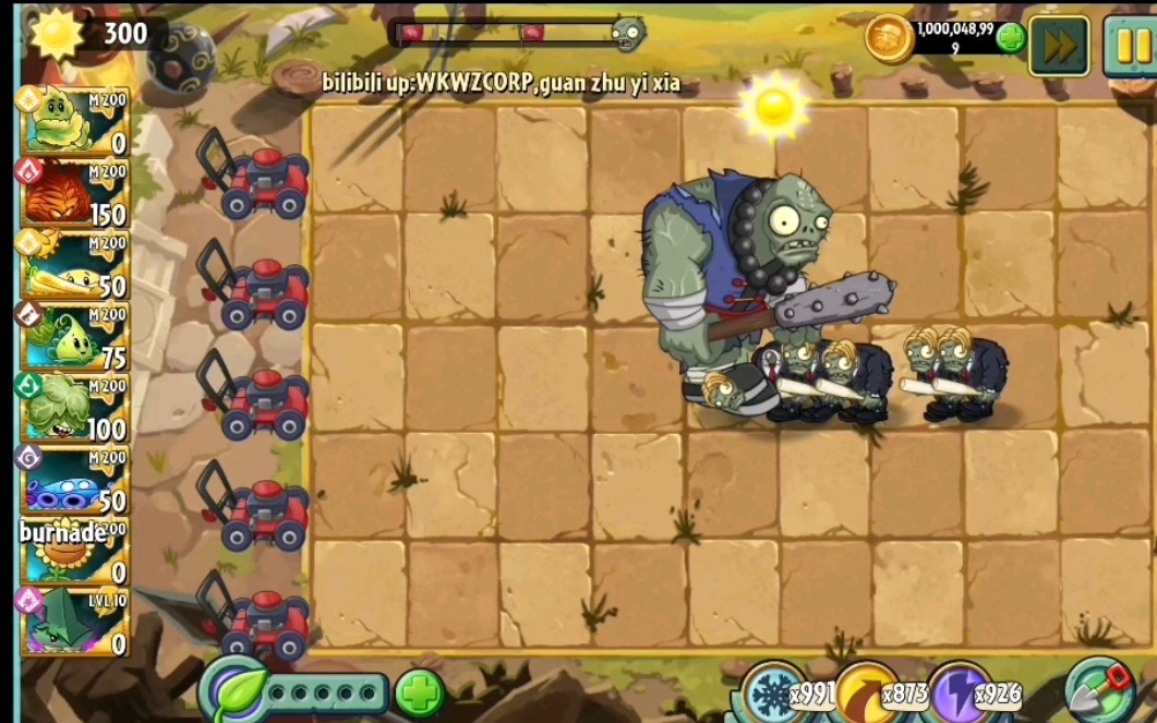 pvz2大汉铜人vs各种僵尸