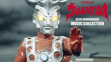 ウルトラマン ニュー ジェネレーション 別冊少年マガジン 1967年