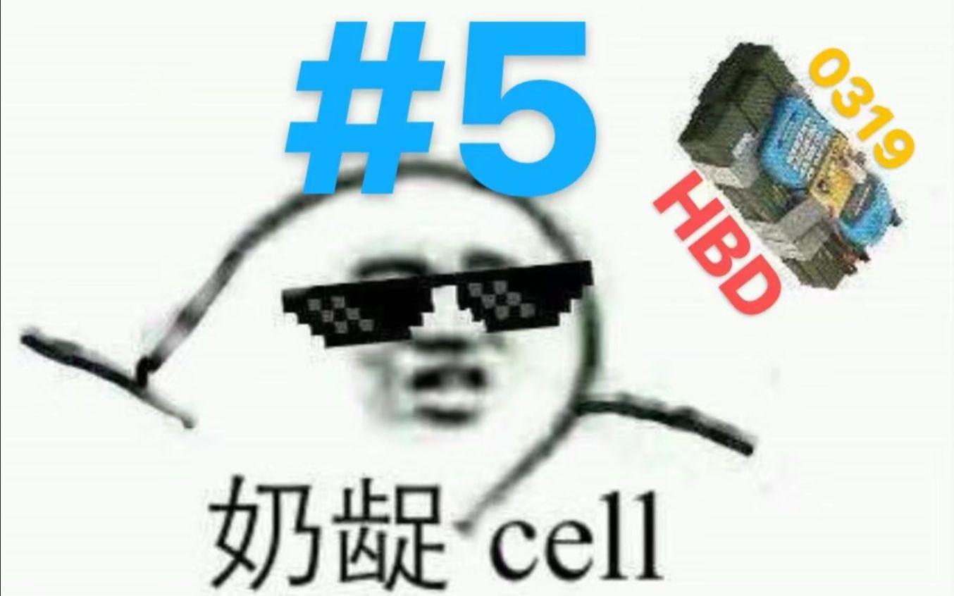 彩虹六号围攻/R6S C4炸药集锦/C4 TRICK SPECIAL #5_哔哩哔哩_bilibili