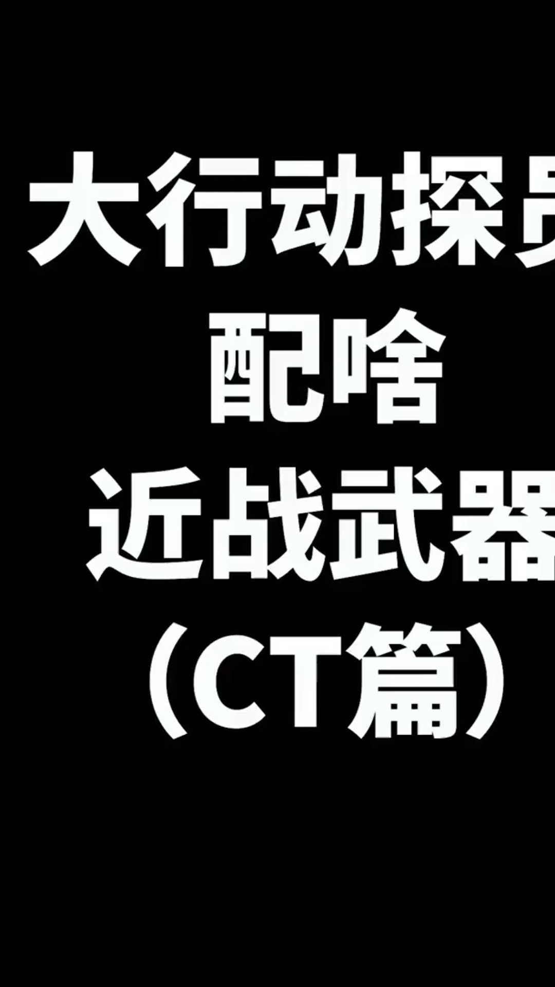 内卢熊事件再现,是玩家多金?还是那啥不够使?哔哩哔哩bilibili