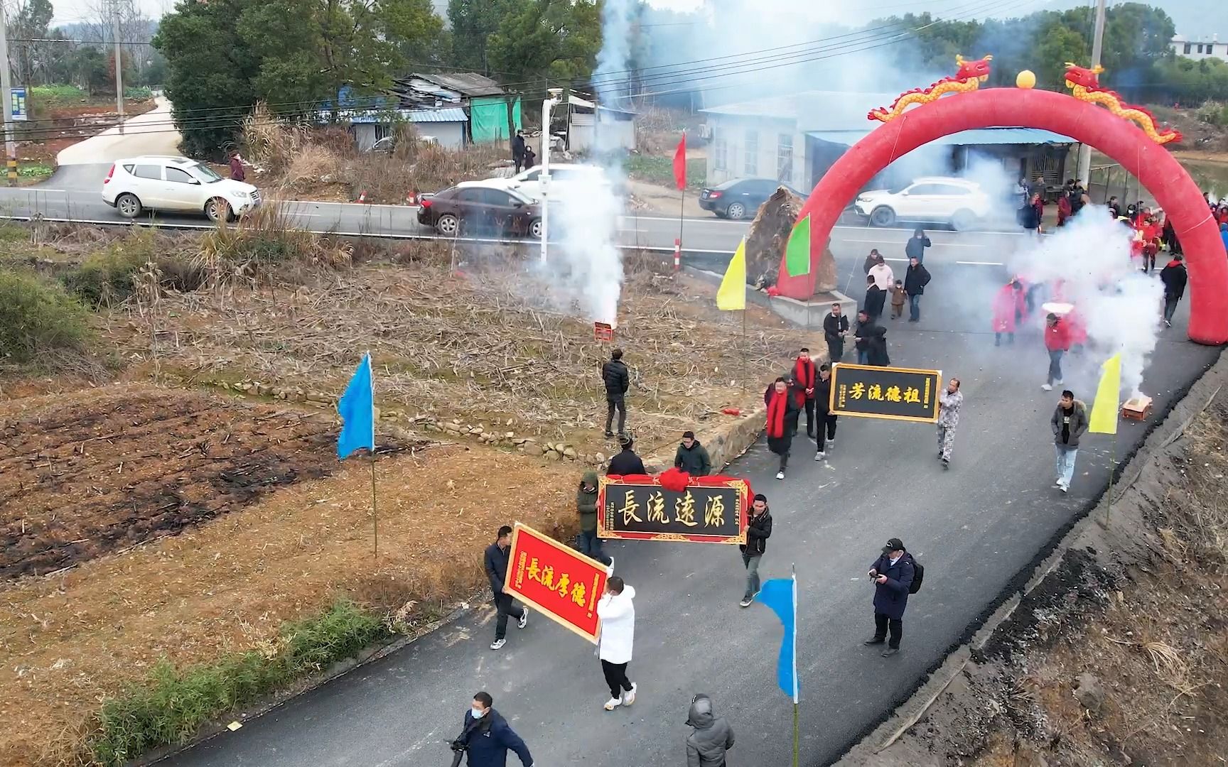 [图]我周祖祠落成典礼