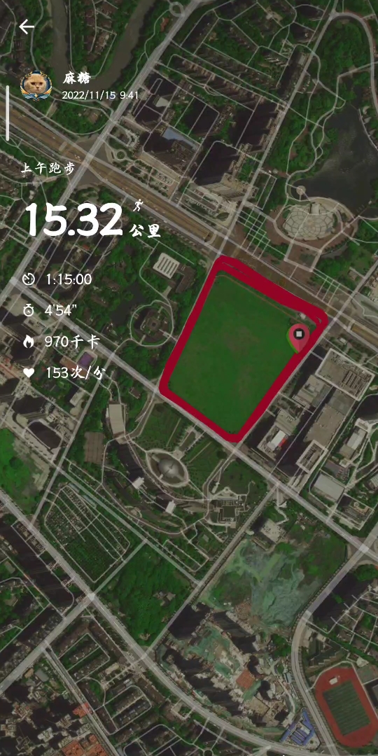 [图]11.15 目标配速跑 15.32km