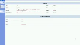 php广西大学学生上课考勤管理系统dzkf2(PHP+Mysql毕业设计-999)